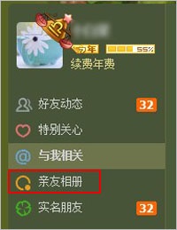 功能入口 功能入口