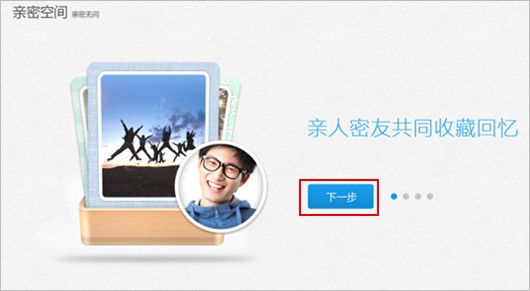 介绍界面 介绍界面