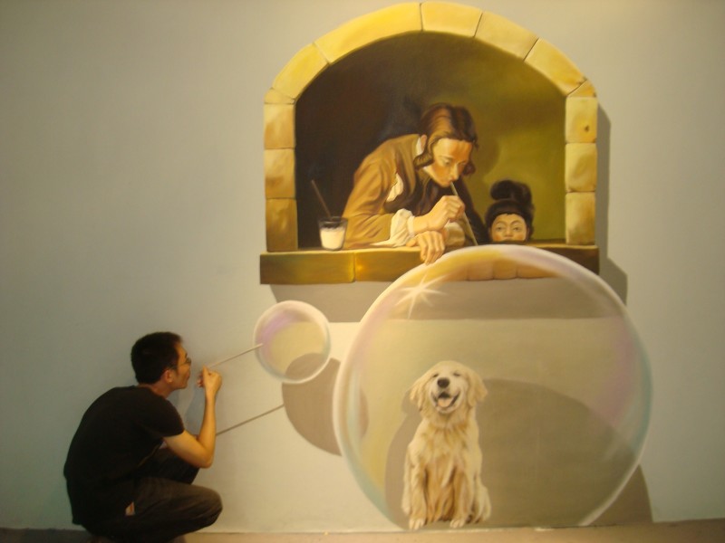 3D魔幻艺术展