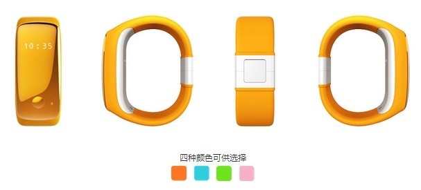 360儿童卫士手环