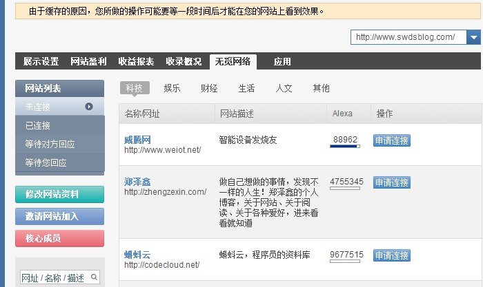无觅网络 无觅网络