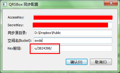 QRSBox设置 QRSBox设置