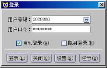 朗玛UC登陆界面