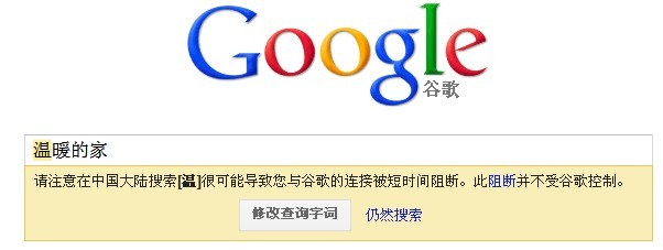 关键字堵塞