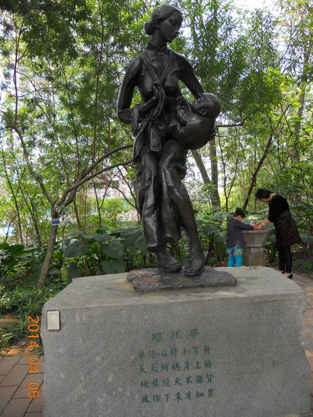 甩孭带