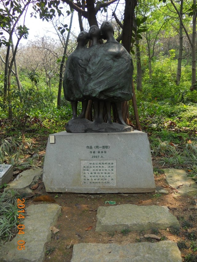 同一首歌