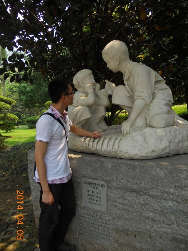 雕塑公园