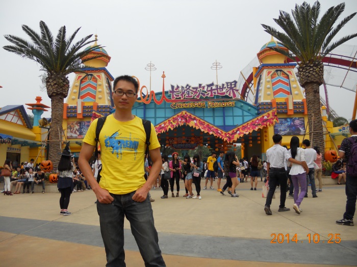 夜游长隆 夜游长隆