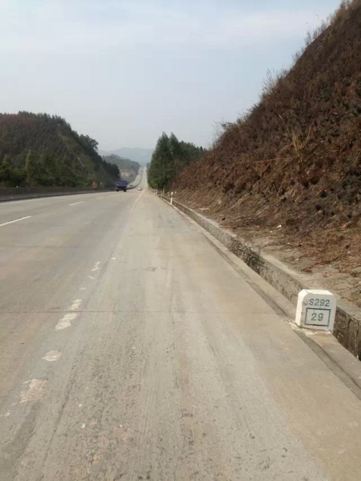 骑行