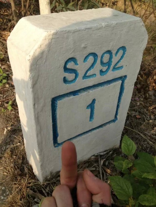 骑行