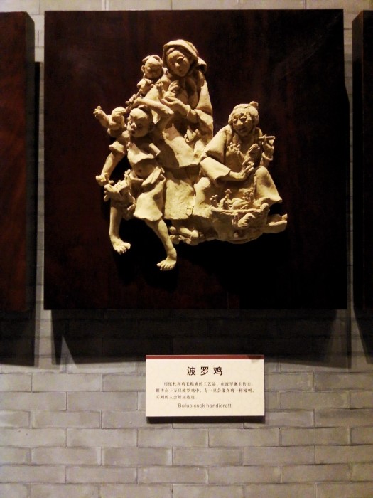 2015清明广东省博物馆游