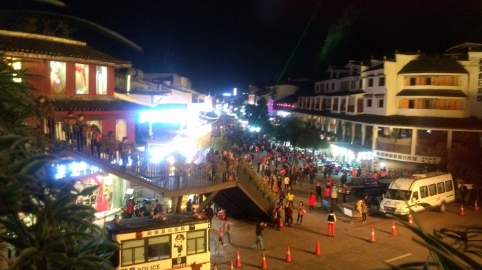 2015阳朔游