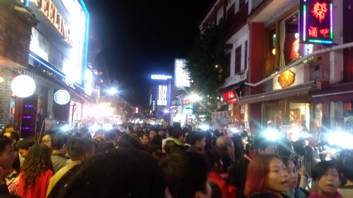2015阳朔游