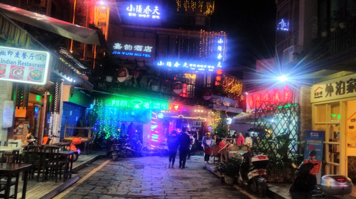 2015阳朔游