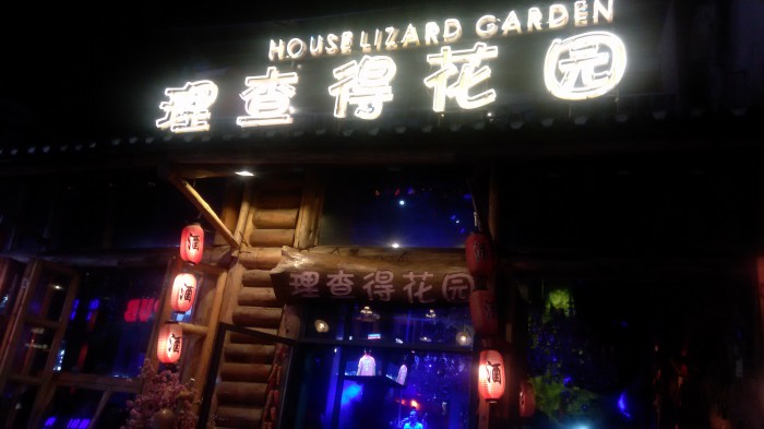 2015阳朔游