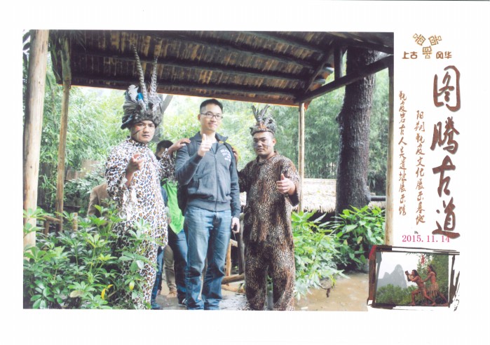 2015阳朔游