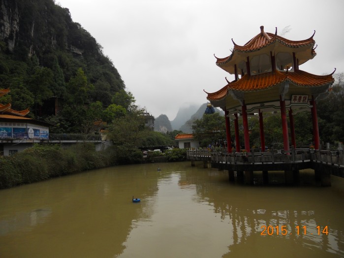 2015阳朔游