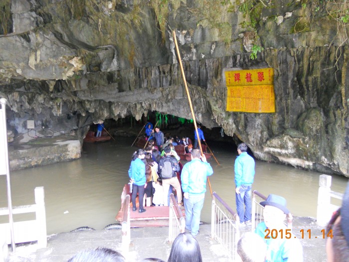 2015阳朔游