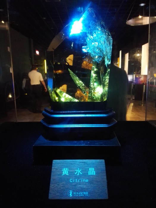 花都石头记