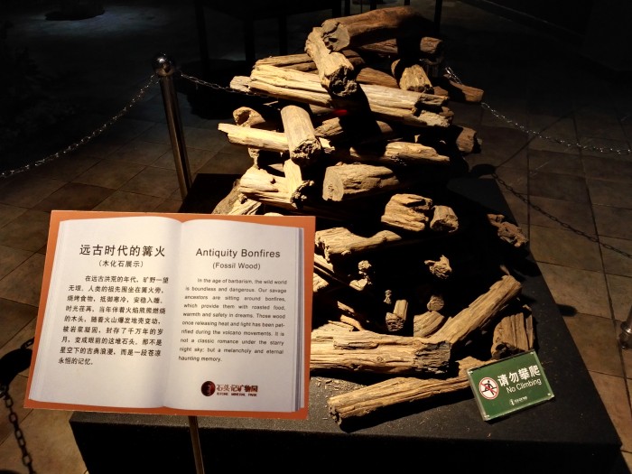 花都石头记