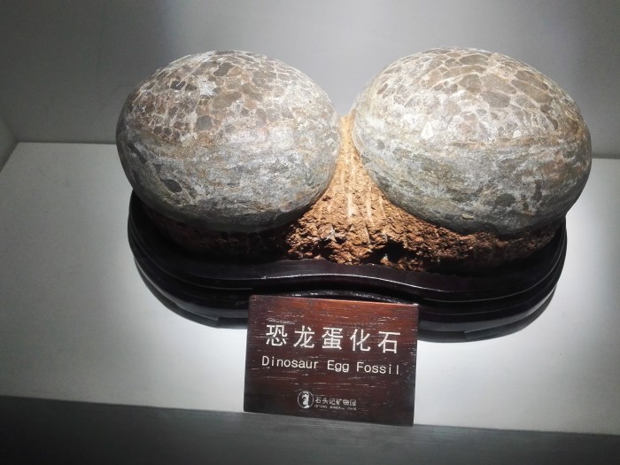 花都石头记