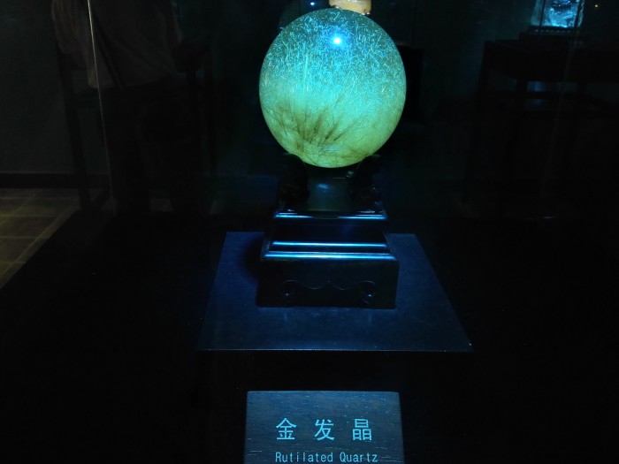 花都石头记