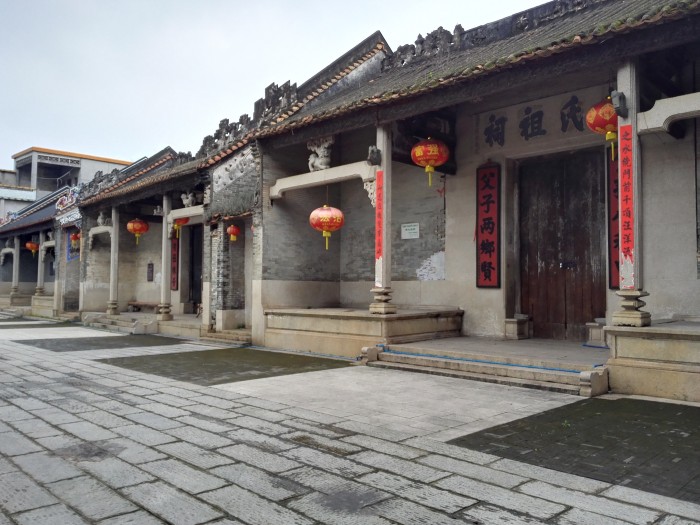 塱头古村