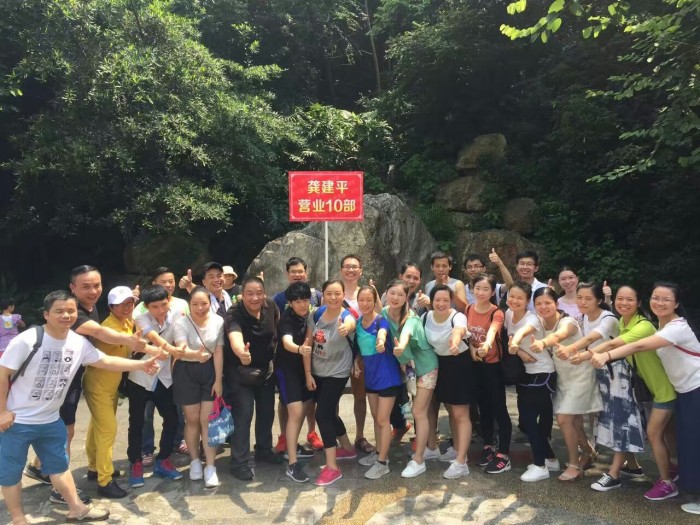 烈日爬山